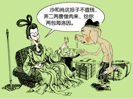 纸鸢纪元